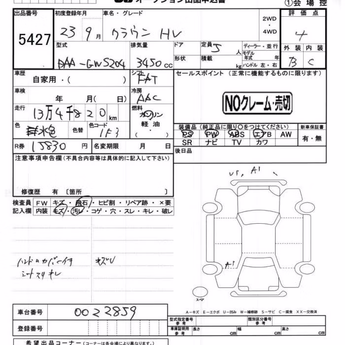 TOYOTA CROWN