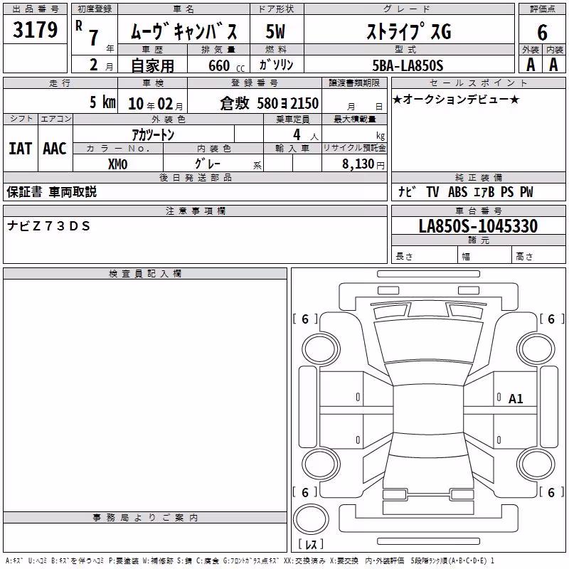 DAIHATSU MOVE CANBUS