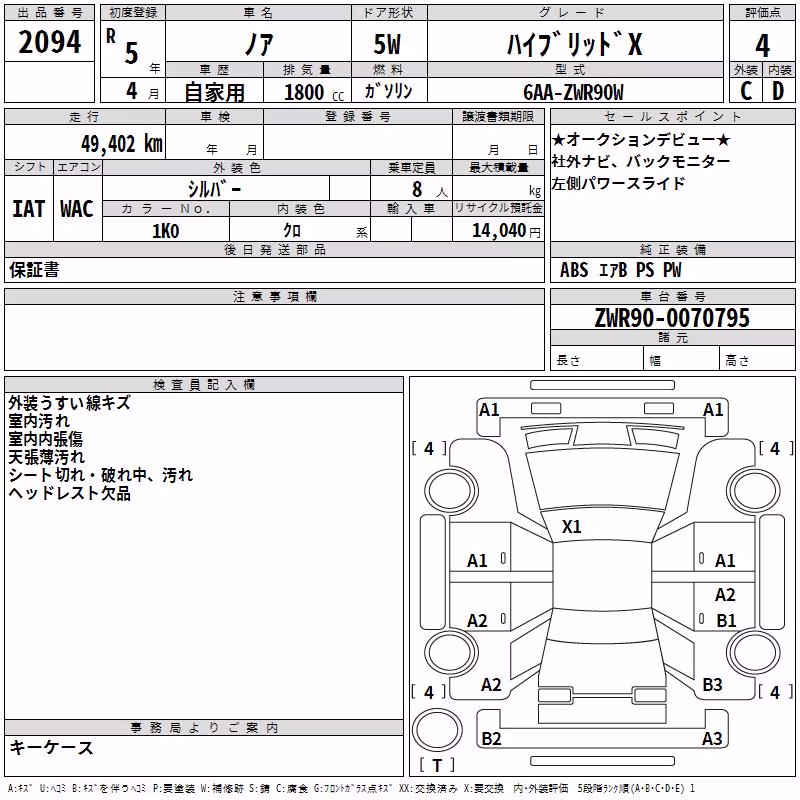 TOYOTA NOAH