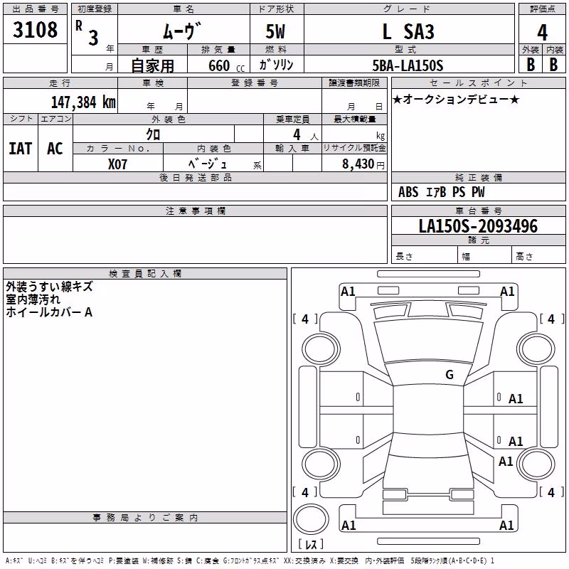 DAIHATSU MOVE