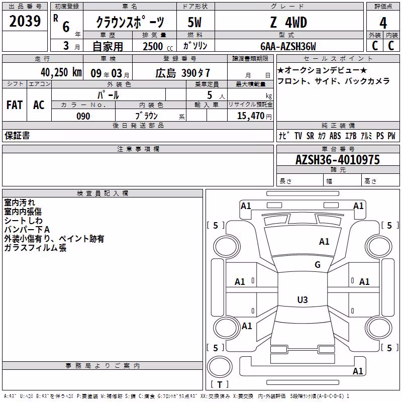 TOYOTA CROWN