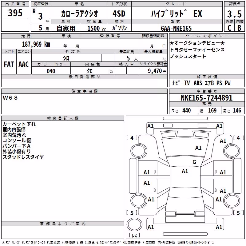 TOYOTA COROLLA AXIO
