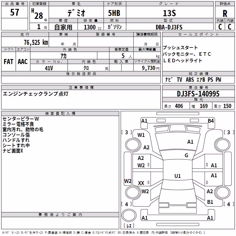 MAZDA DEMIO