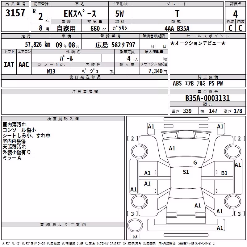 MITSUBISHI EK SPACE