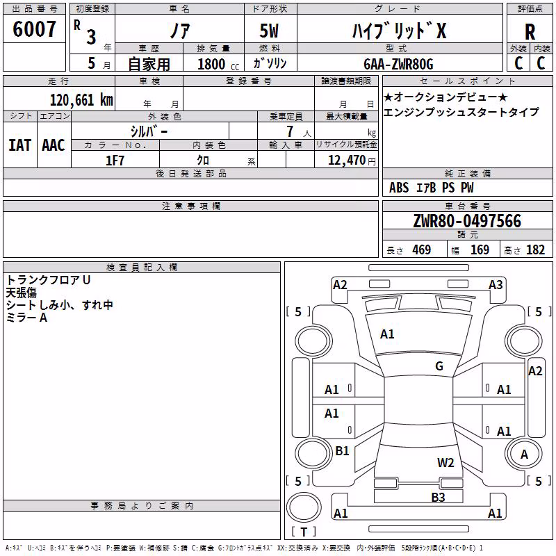 TOYOTA NOAH