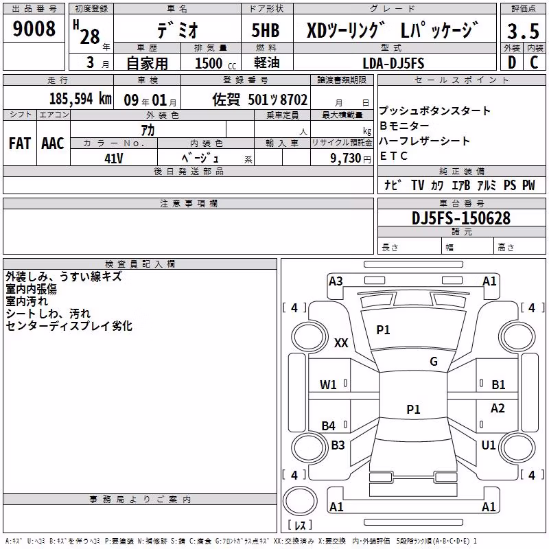 MAZDA DEMIO