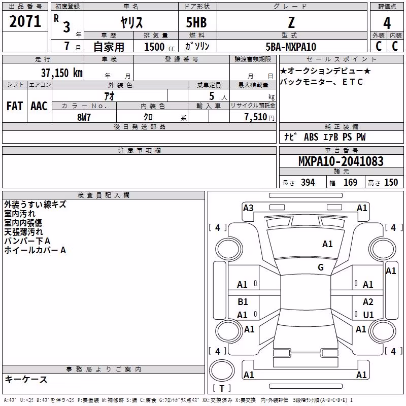 TOYOTA YARIS
