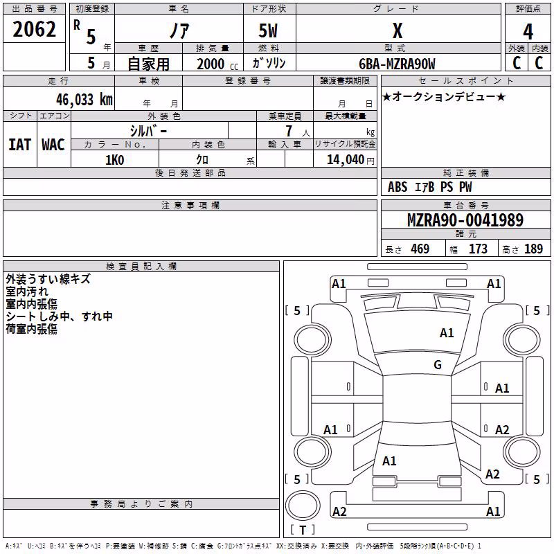 TOYOTA NOAH
