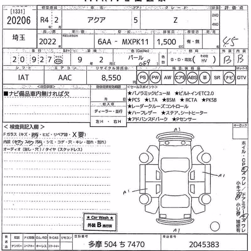 TOYOTA AQUA
