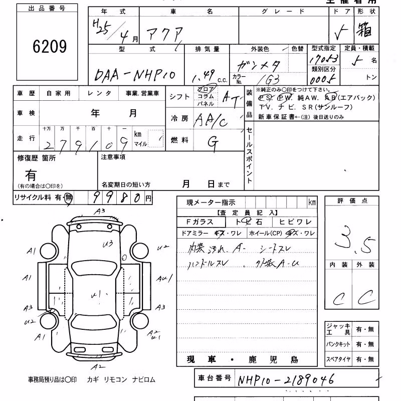 TOYOTA AQUA