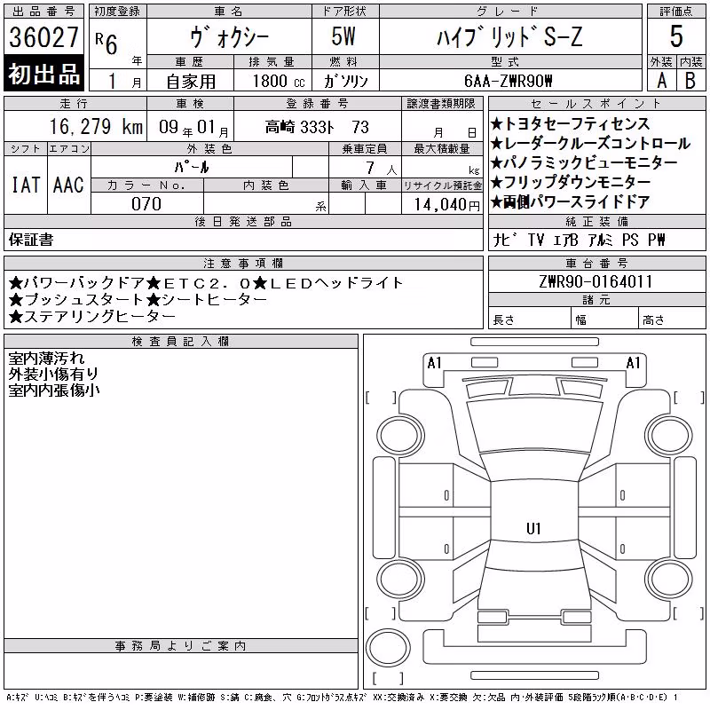 TOYOTA VOXY
