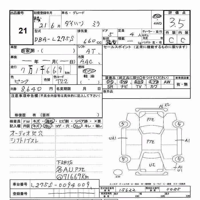 DAIHATSU MIRA
