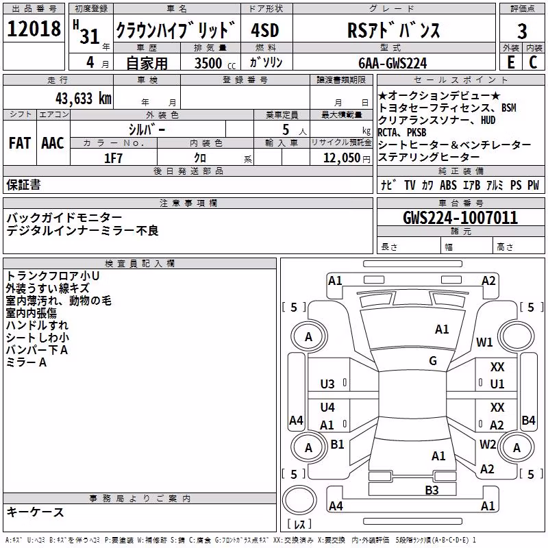 TOYOTA CROWN