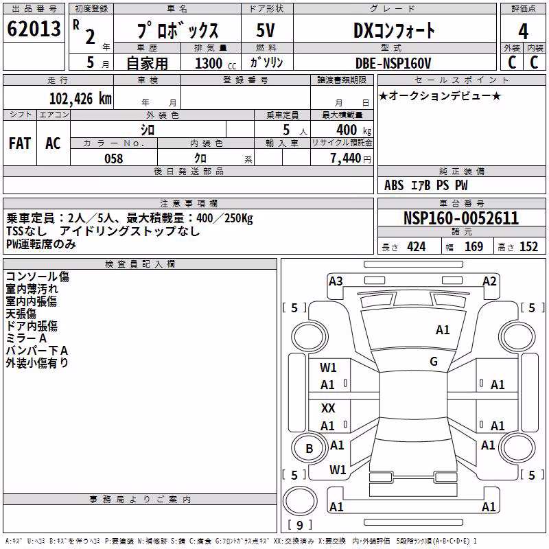 TOYOTA PROBOX