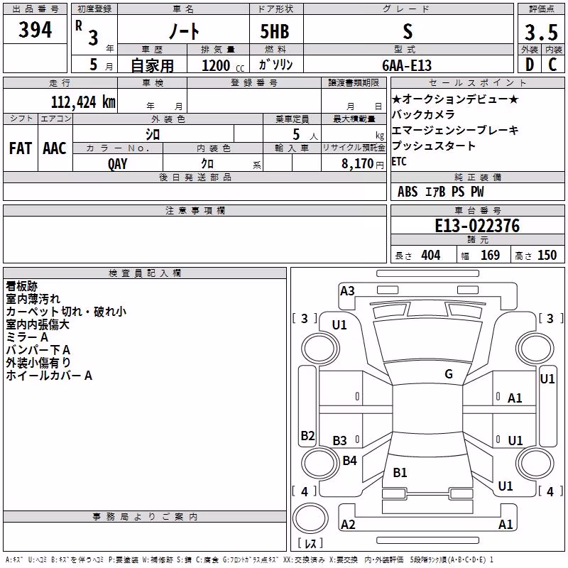 NISSAN NOTE