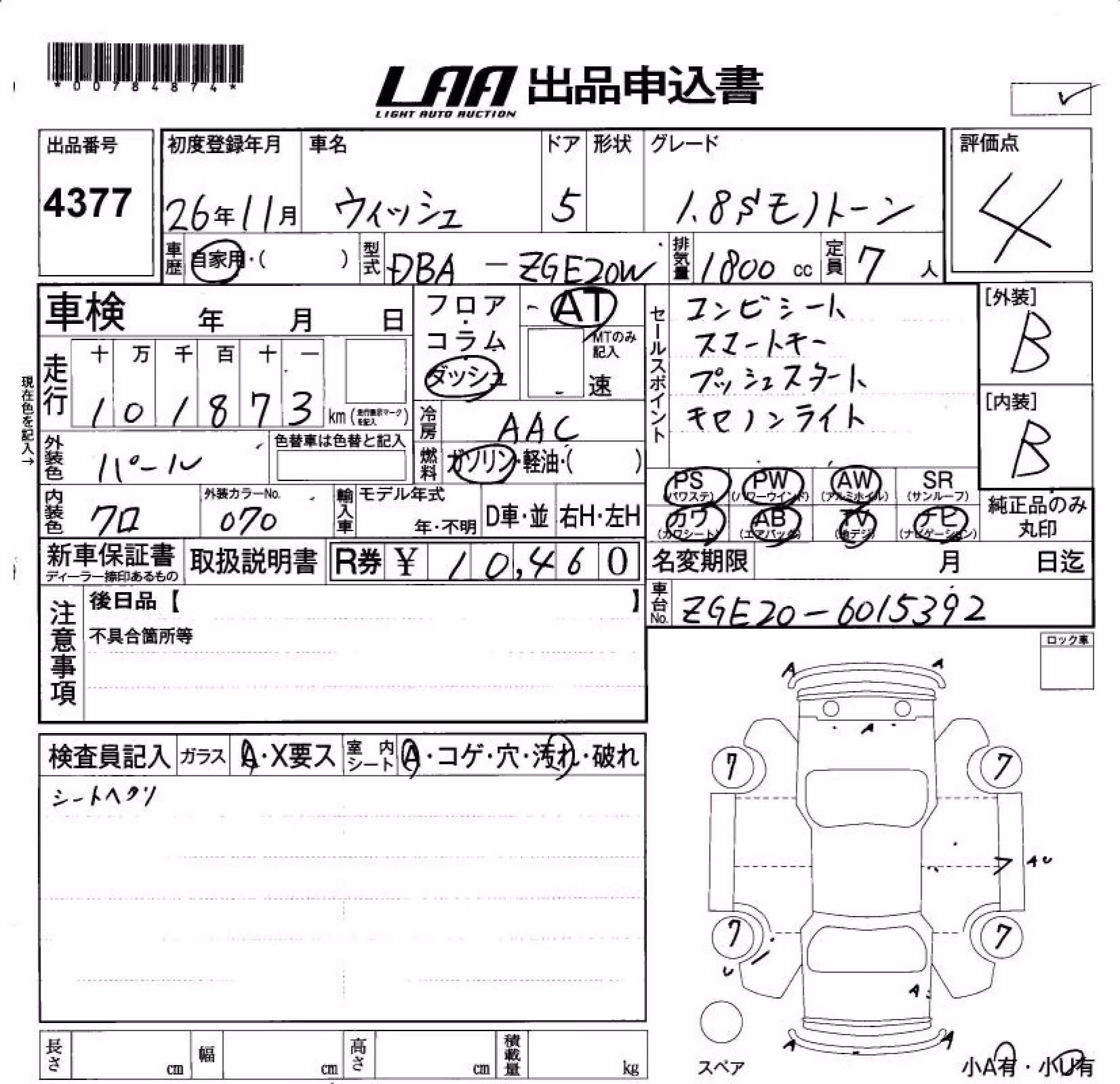 TOYOTA WISH
