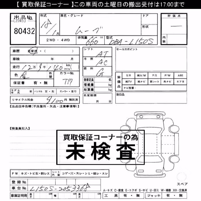 DAIHATSU MOVE