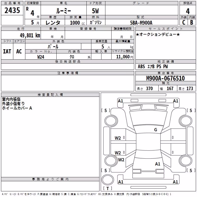 TOYOTA ROOMY