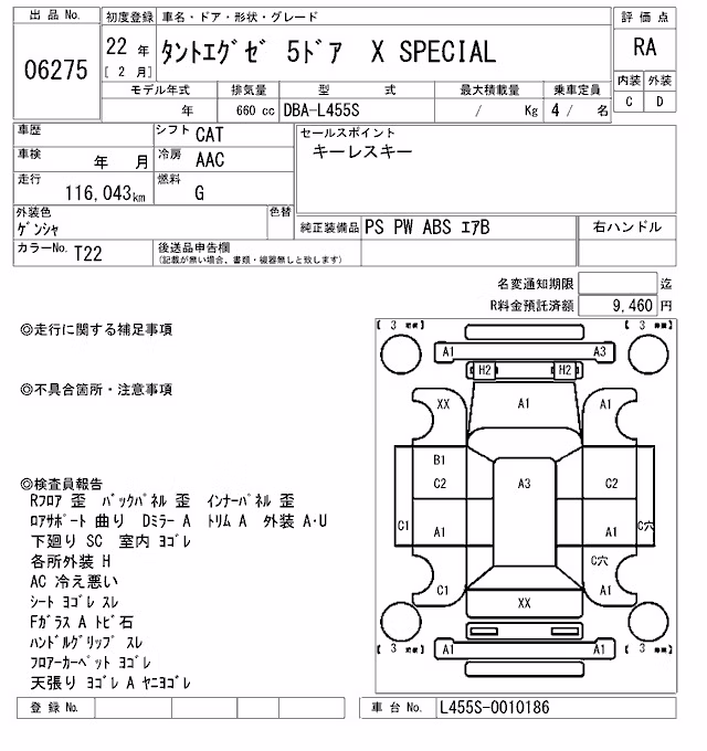 DAIHATSU TANTO EXE