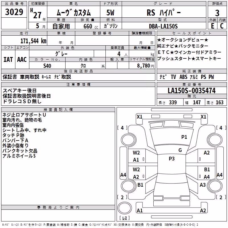 DAIHATSU MOVE
