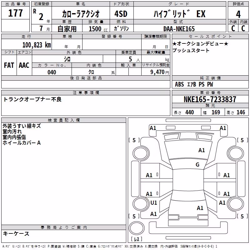 TOYOTA COROLLA AXIO