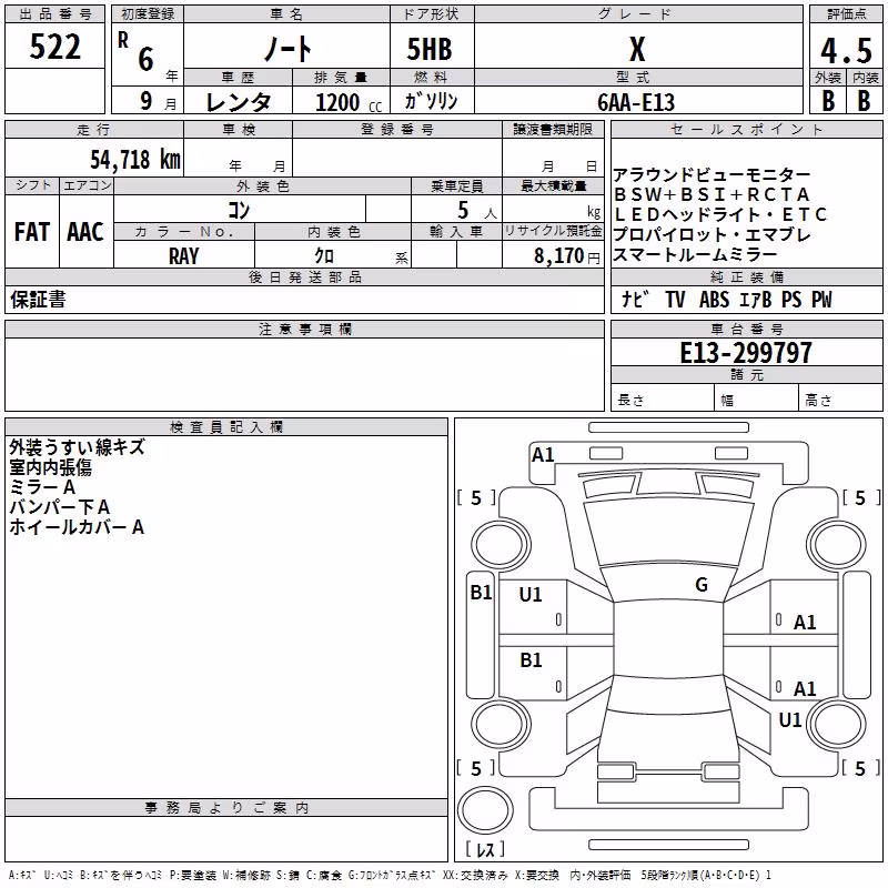 NISSAN NOTE