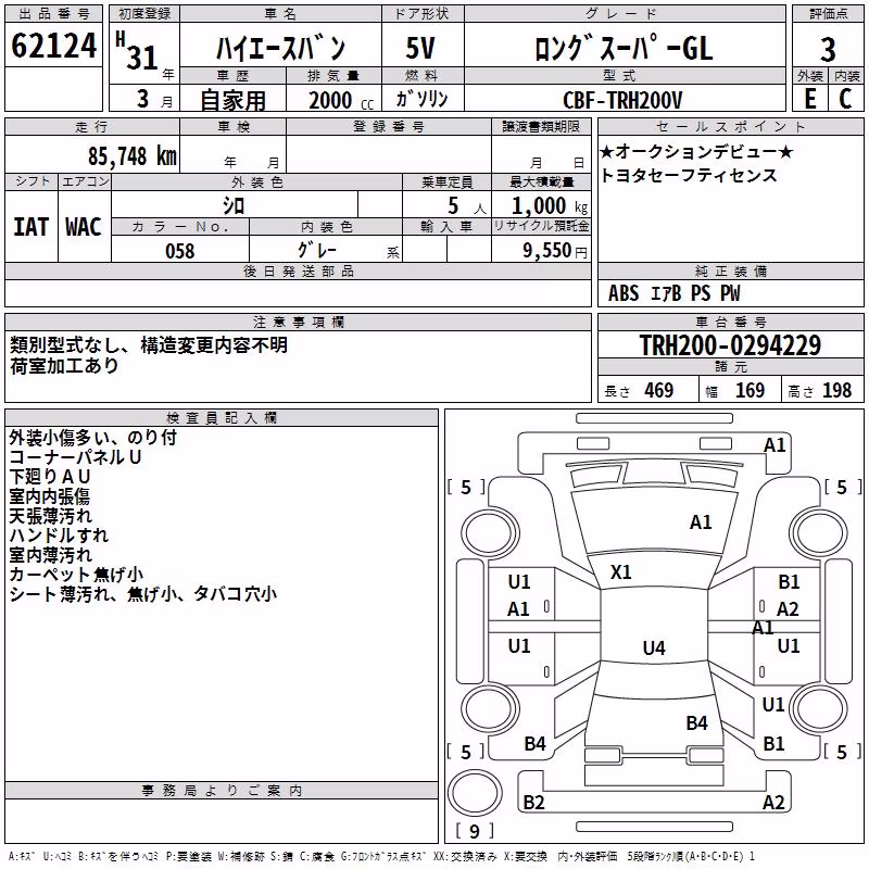 TOYOTA REGIUS ACE