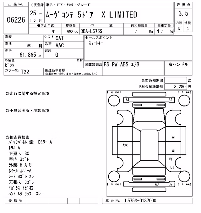 DAIHATSU MOVE CONTE