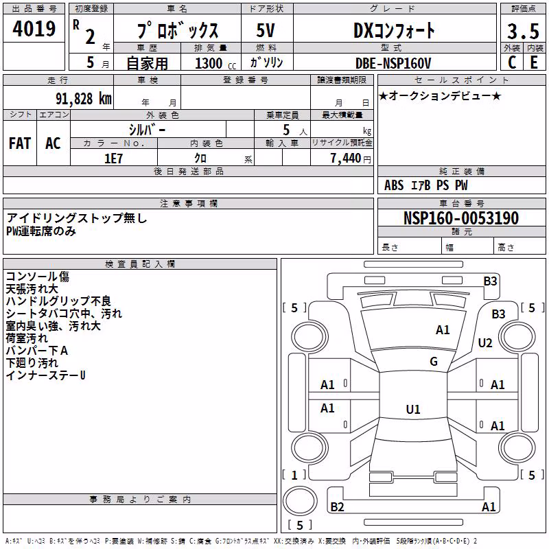 TOYOTA PROBOX