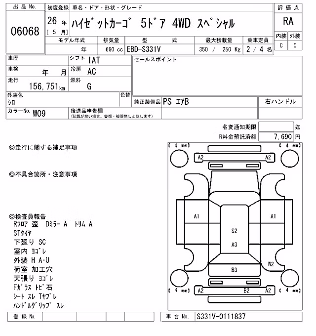 DAIHATSU HIJET