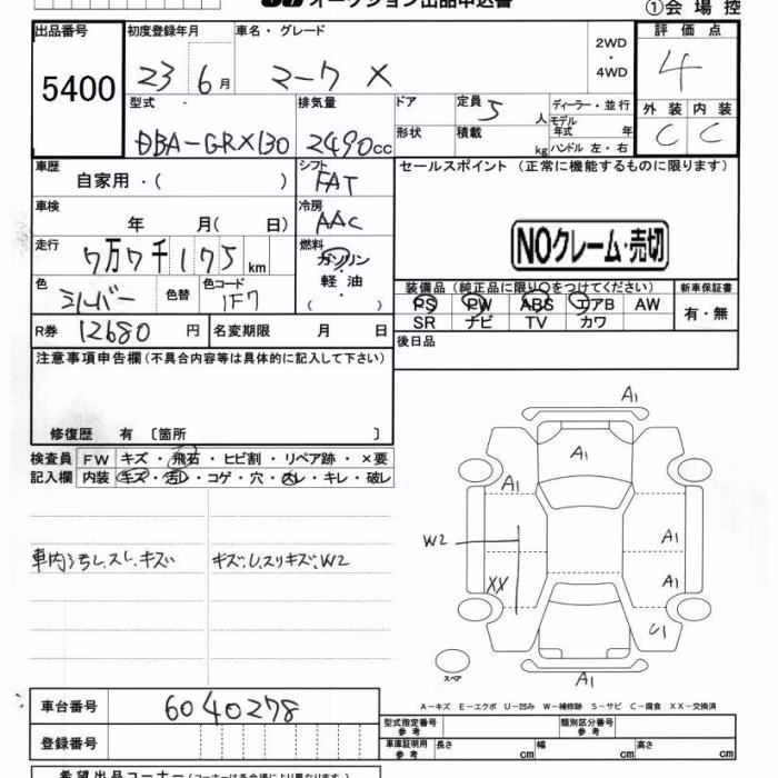 TOYOTA MARK X