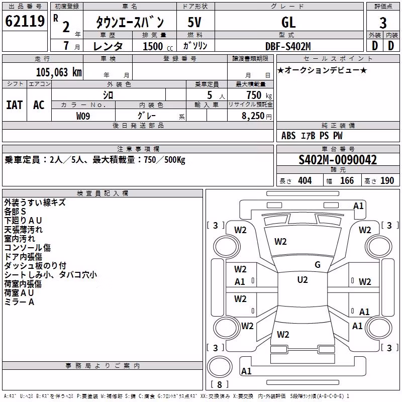 TOYOTA LITE ACE