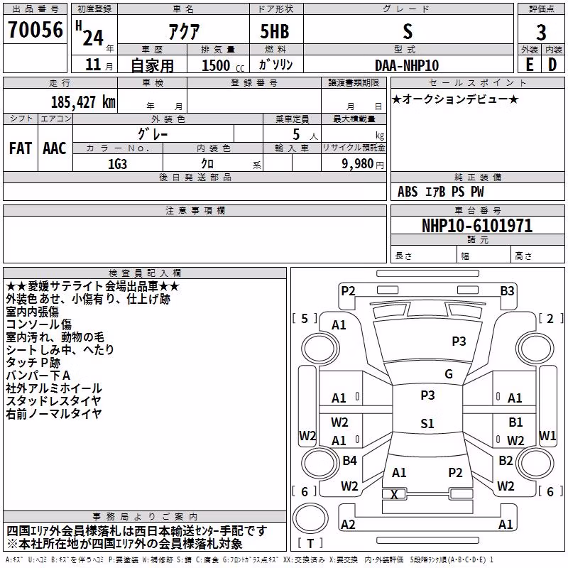TOYOTA AQUA