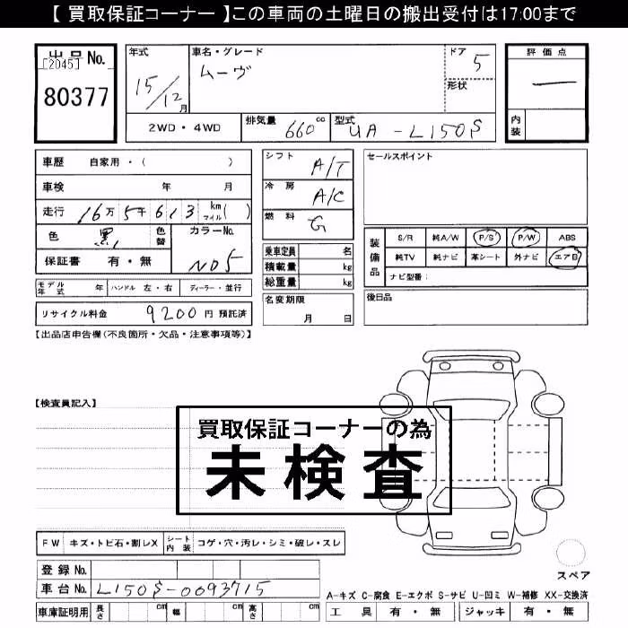 DAIHATSU MOVE