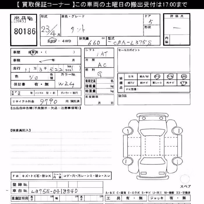 DAIHATSU TANTO