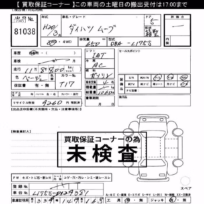 DAIHATSU MOVE