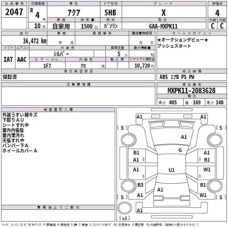 TOYOTA AQUA