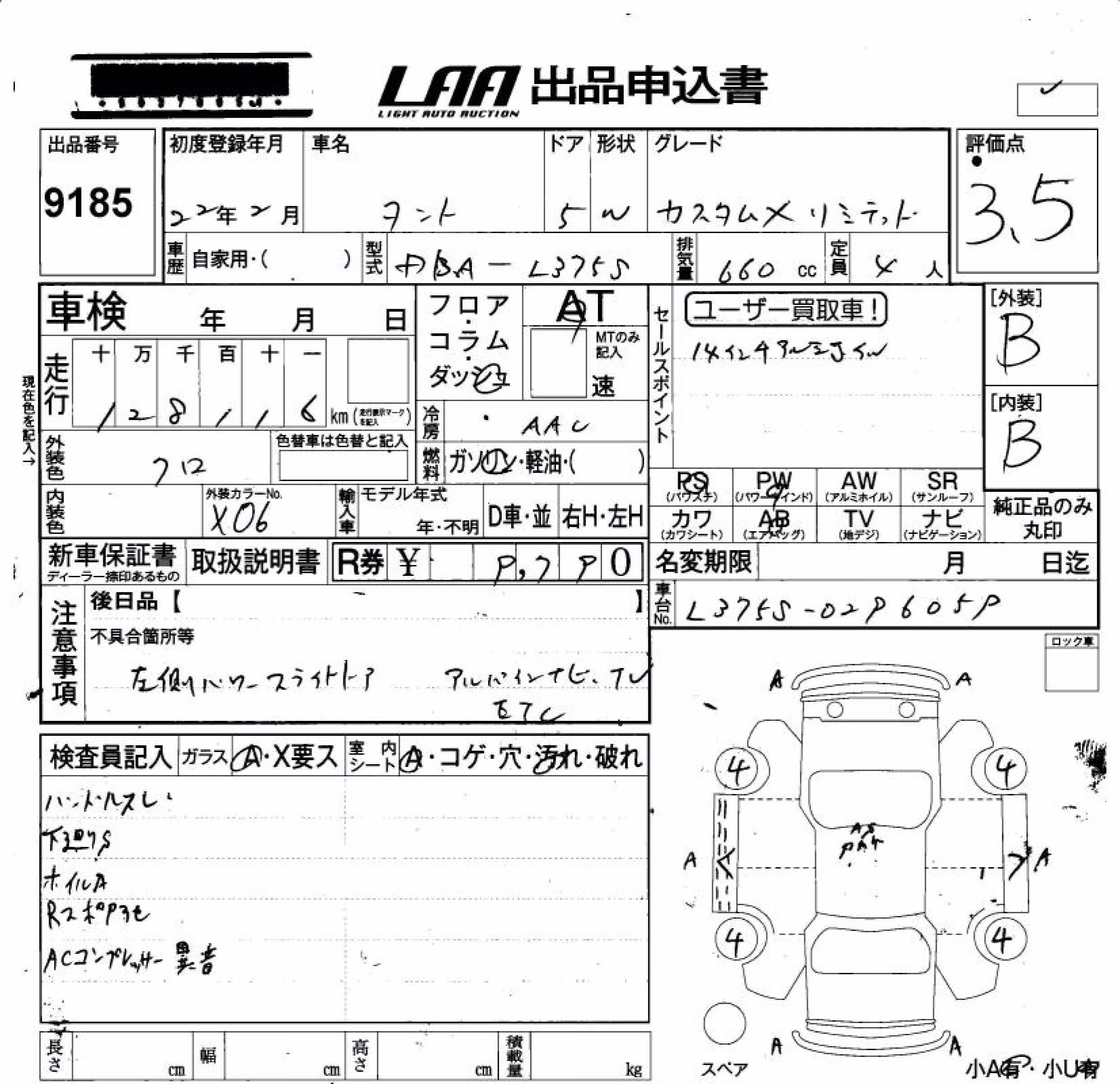 DAIHATSU TANTO