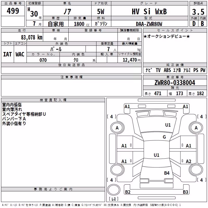 TOYOTA NOAH
