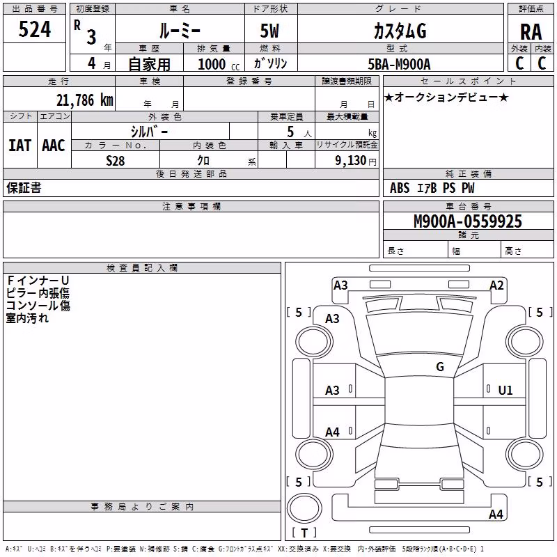 TOYOTA ROOMY