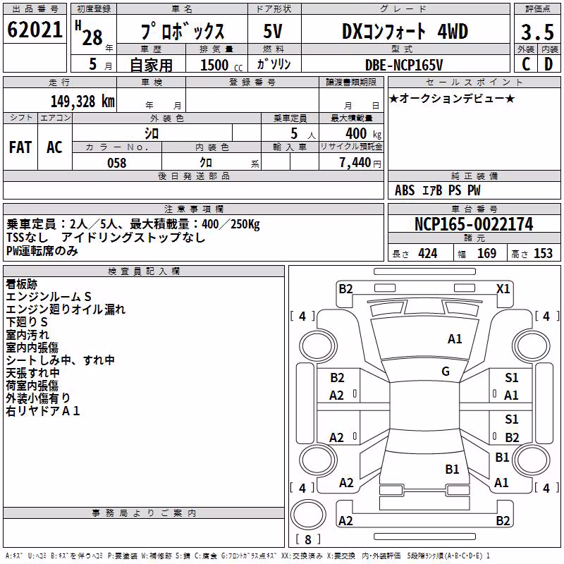 TOYOTA PROBOX