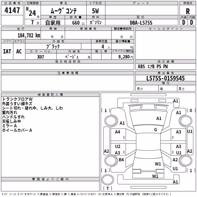 DAIHATSU MOVE CONTE