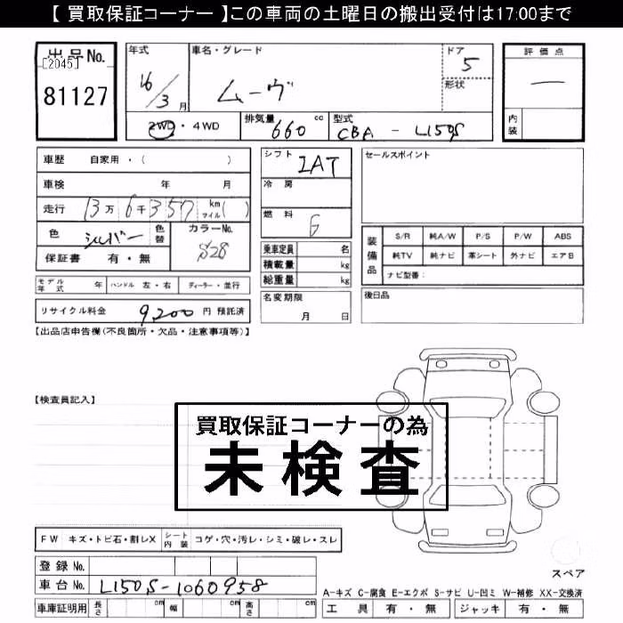 DAIHATSU MOVE