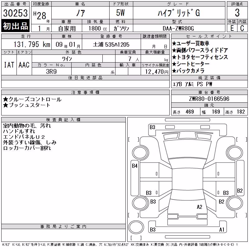 TOYOTA NOAH