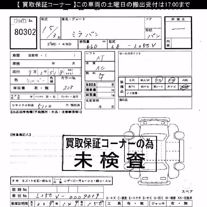 DAIHATSU MIRA