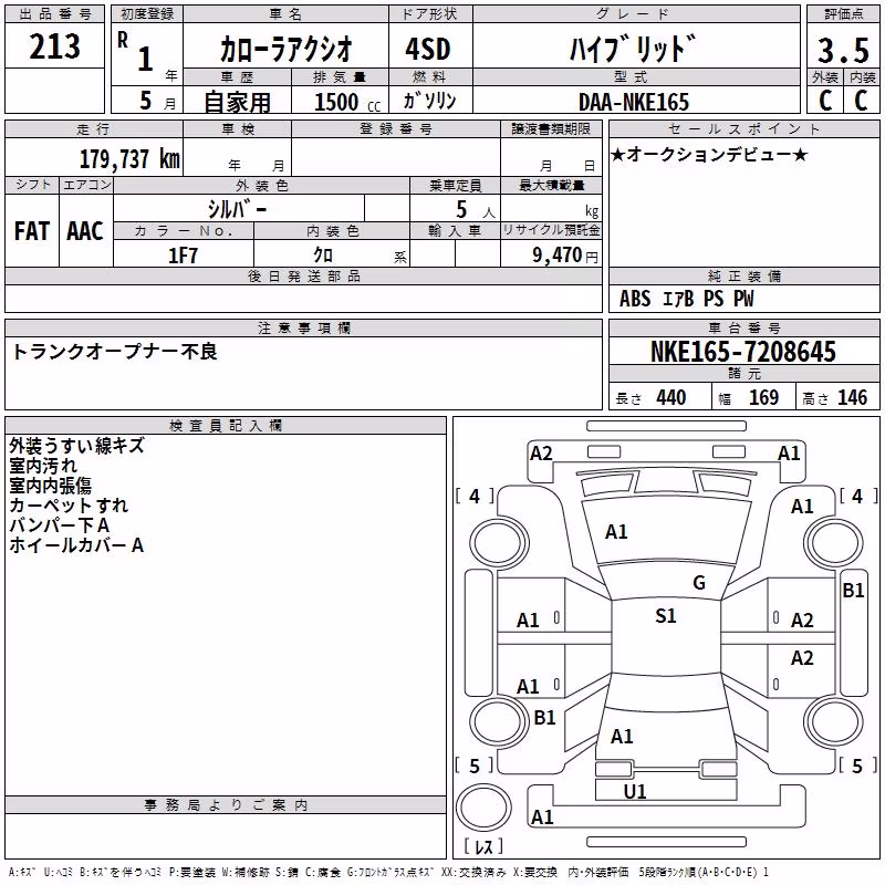 TOYOTA COROLLA AXIO