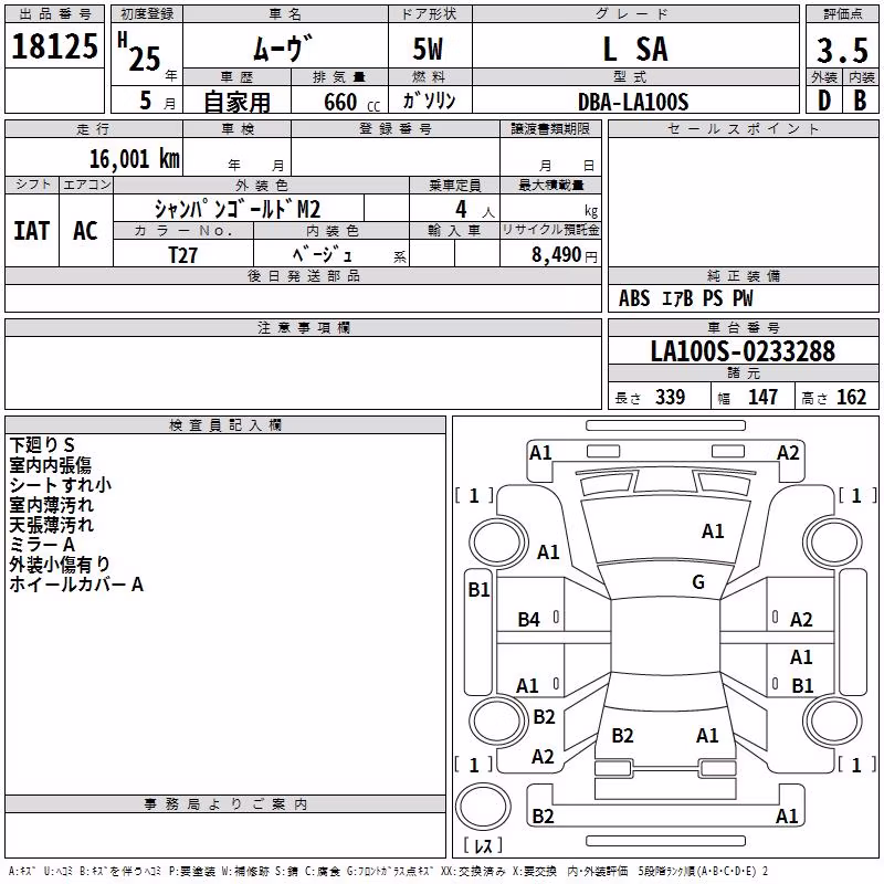 DAIHATSU MOVE