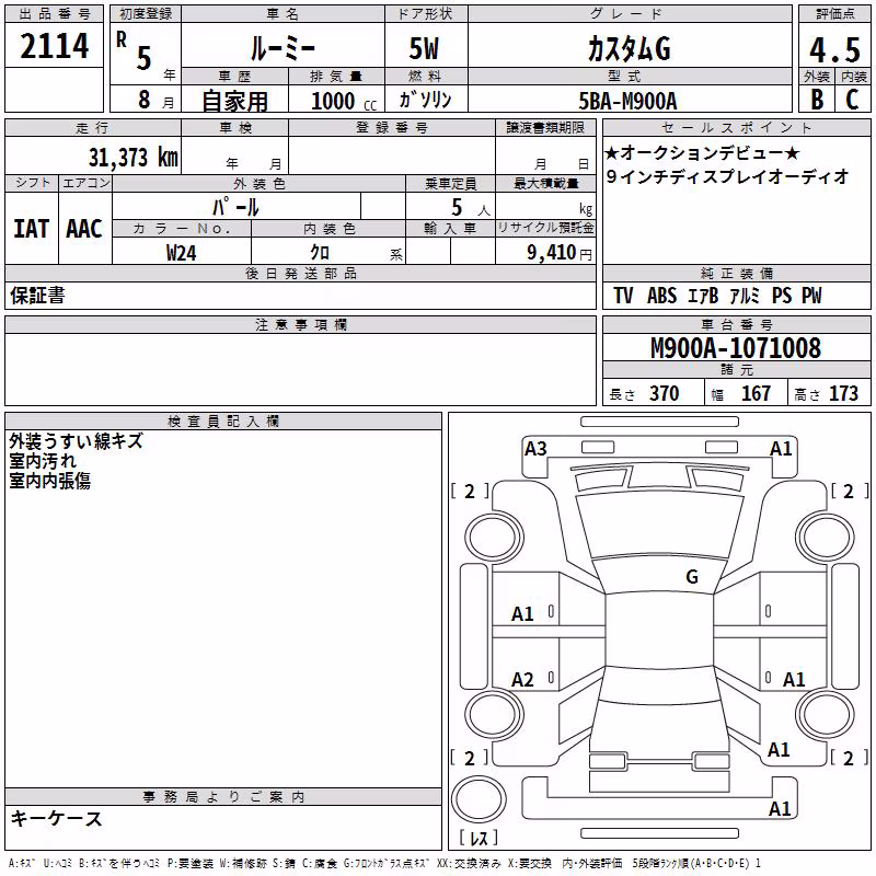 TOYOTA ROOMY