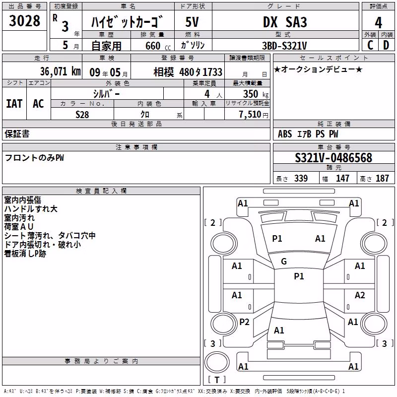 DAIHATSU HIJET