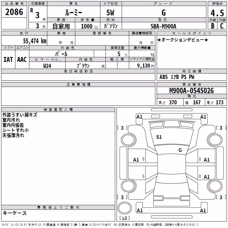 TOYOTA ROOMY